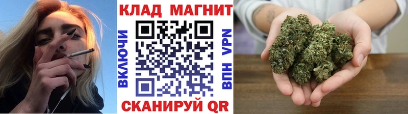 Наркотические вещества Ефремов СК ГАШ Каннабис Бутират Кокаин