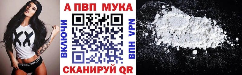 Alpha-PVP VHQ  Ефремов 