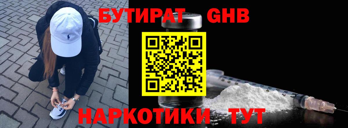 ГАШ Ефремов