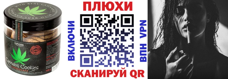 Cannafood конопля  kraken сайт  Ефремов 