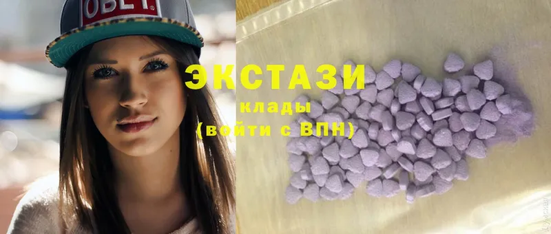 хочу   Ефремов  Ecstasy Дубай 