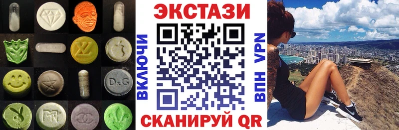 Экстази круглые Ефремов