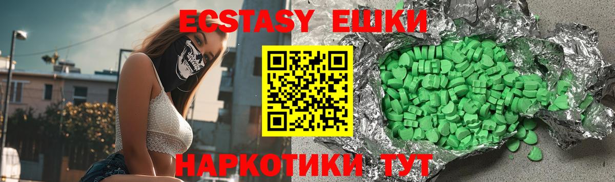 ЭКСТАЗИ louis Vuitton Ефремов