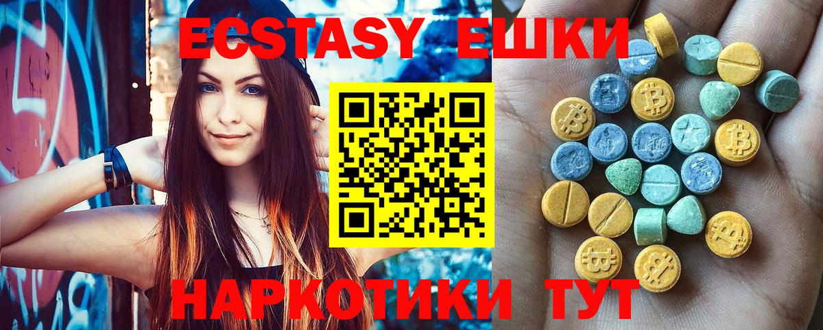 ЭКСТАЗИ  Ecstasy louis Vuitton  даркнет сайт  Ефремов  ЭКСТАЗИ 280 MDMA  Вход с VPN 