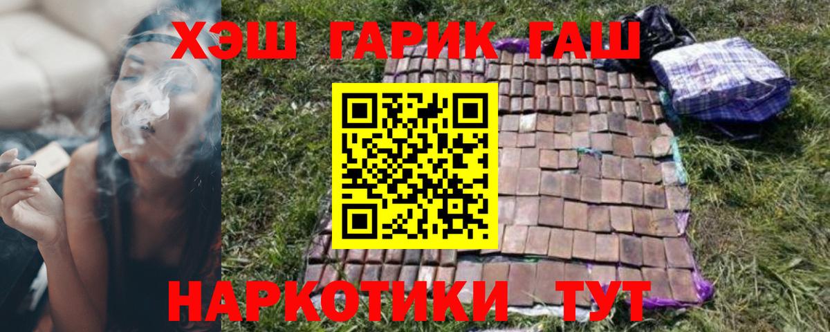 ГАШИШ Изолятор  Вход с VPN  Гашиш  купить наркоту  ГАШ Изолятор  Ефремов 