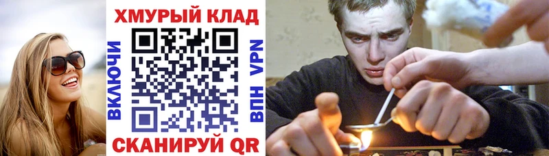 Героин афганец даркнет сайт Ефремов