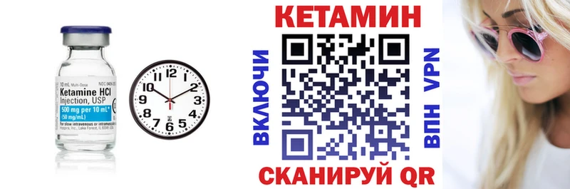 КЕТАМИН ketamine  дарк нет Telegram  Ефремов 