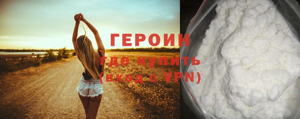 ПСИЛОЦИБИНОВЫЕ ГРИБЫ Дмитровск
