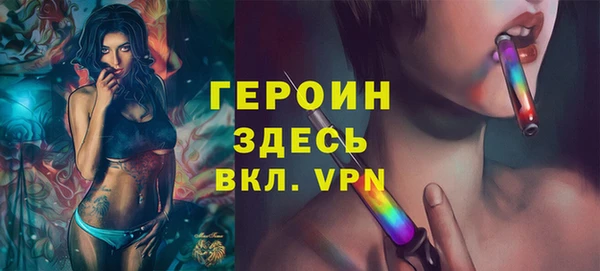 ПСИЛОЦИБИНОВЫЕ ГРИБЫ Дмитровск