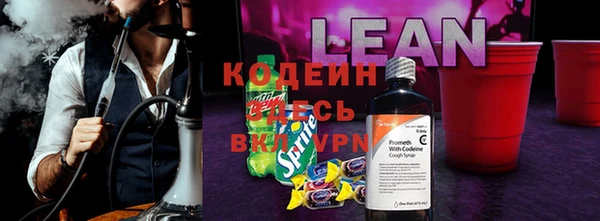 ПСИЛОЦИБИНОВЫЕ ГРИБЫ Дмитровск