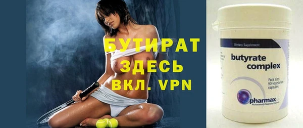 ПСИЛОЦИБИНОВЫЕ ГРИБЫ Дмитровск
