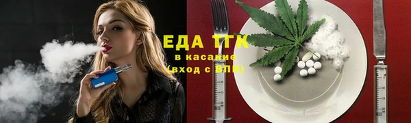 spice Новый Уренгой