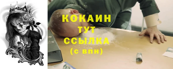 mdma Дмитров