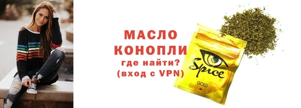 дистиллят марихуана Одинцово
