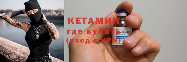 mdma Дмитров
