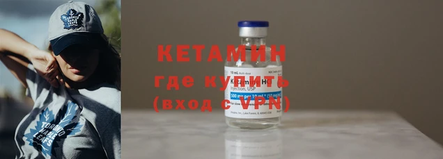 трава Орехово-Зуево