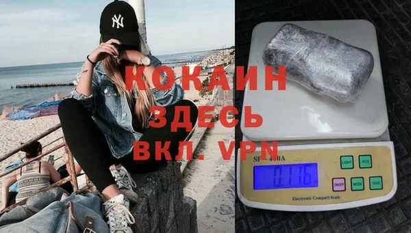 mdma Дмитров