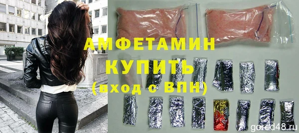 mdma Дмитров