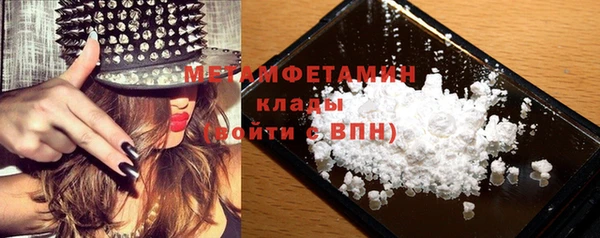 ПСИЛОЦИБИНОВЫЕ ГРИБЫ Дмитровск