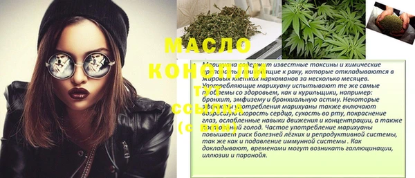 mdma Дмитров