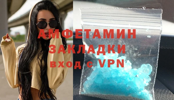 ПСИЛОЦИБИНОВЫЕ ГРИБЫ Дмитровск