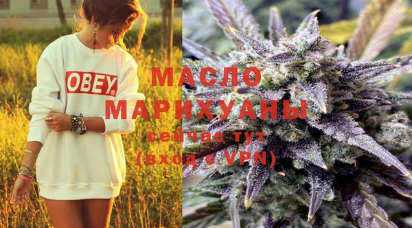 марихуана Домодедово
