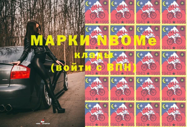 эйфоретик Верхний Тагил