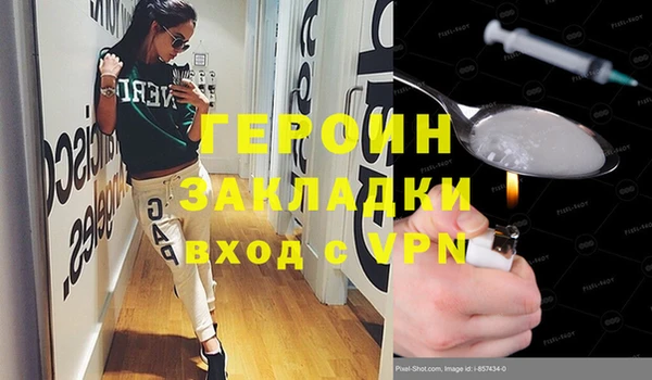 ПСИЛОЦИБИНОВЫЕ ГРИБЫ Дмитровск