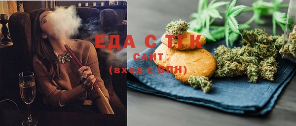 мескалин Березники