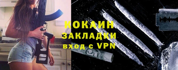 ПСИЛОЦИБИНОВЫЕ ГРИБЫ Дмитровск