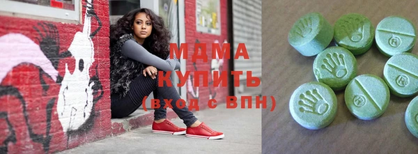 молекула духа Верхнеуральск