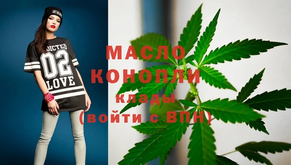 ПСИЛОЦИБИНОВЫЕ ГРИБЫ Дмитровск