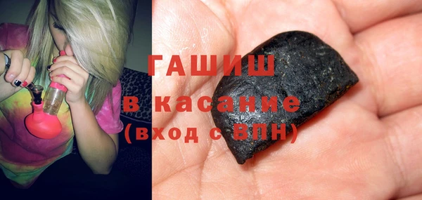 ПСИЛОЦИБИНОВЫЕ ГРИБЫ Дмитровск