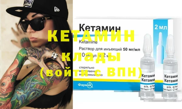 ПСИЛОЦИБИНОВЫЕ ГРИБЫ Дмитровск