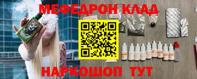 spice Гагарин