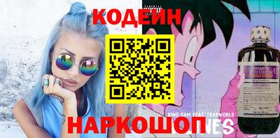 соль курить ск Заволжье