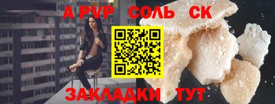 герыч Гай