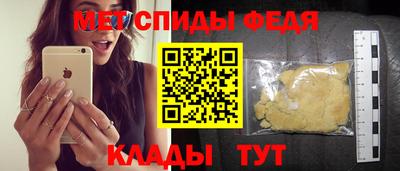 spice Гагарин