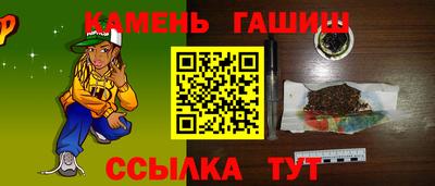 герыч Гай