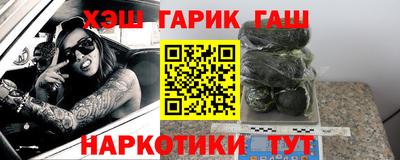 jwh Гатчина