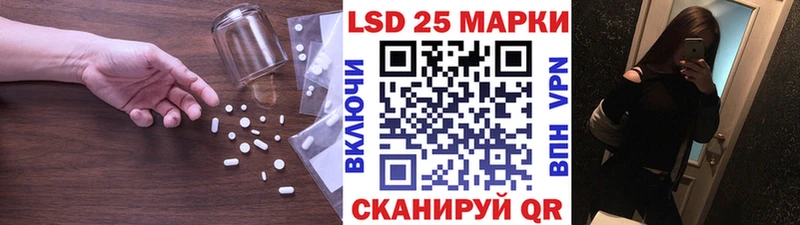 LSD-25 экстази кислота  где купить наркоту  Ефремов 