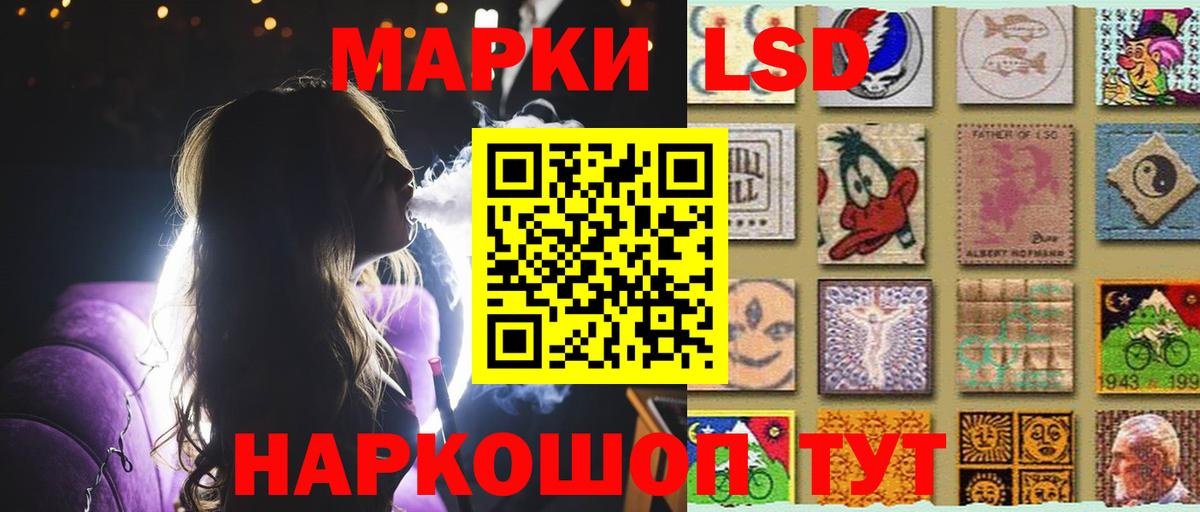 LSD-25 экстази ecstasy  Вход с VPN  blacksprut как зайти  Ефремов 