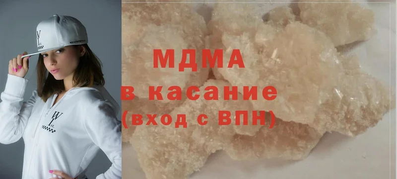 МДМА кристаллы  Ефремов 