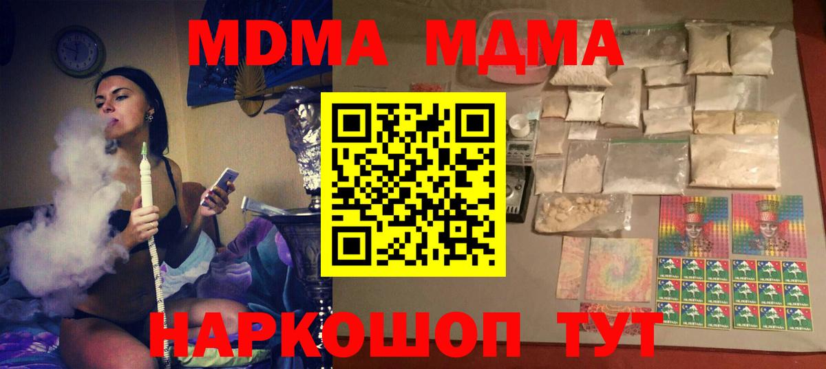 Амфетамин Ефремов