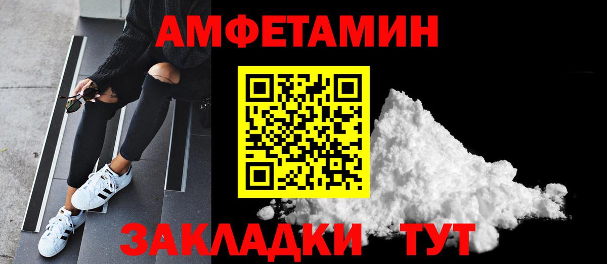 Первитин пудра  Первитин пудра  Ефремов  МЕТАМФЕТАМИН  Вход с VPN 