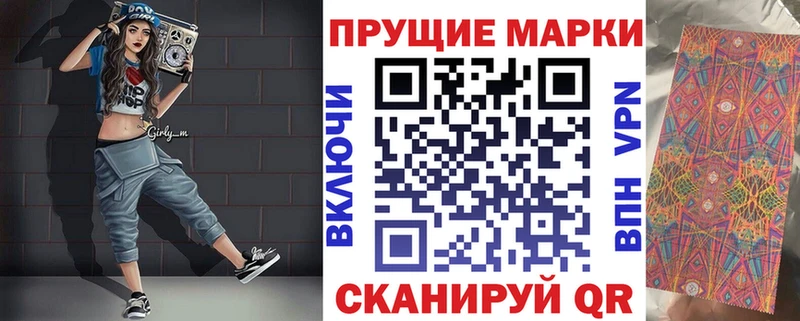Наркотические марки 1500мкг наркотики Ефремов