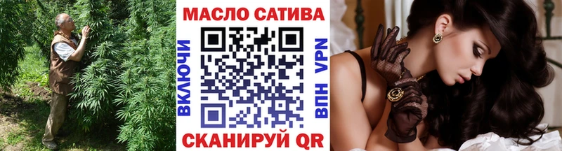 ТГК THC oil  Ефремов 