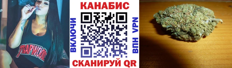 магазин продажи   Ефремов  Канабис White Widow 