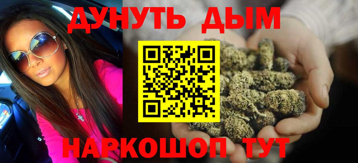 Ефремов  Каннабис тримм  Бошки марихуана тримм  Шишки марихуана White Widow  Вход с VPN  Бошки марихуана Amnesia 