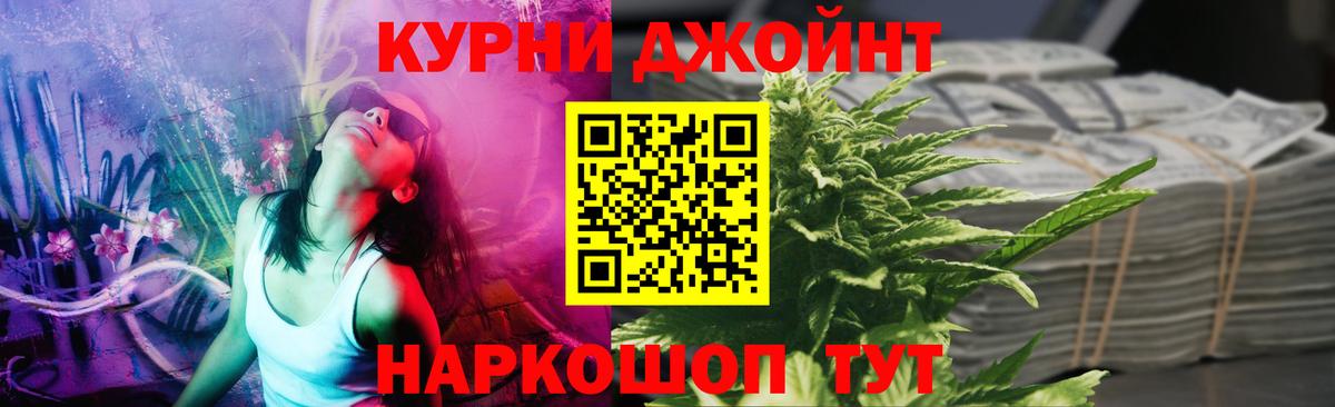 Шишки марихуана сатива Ефремов